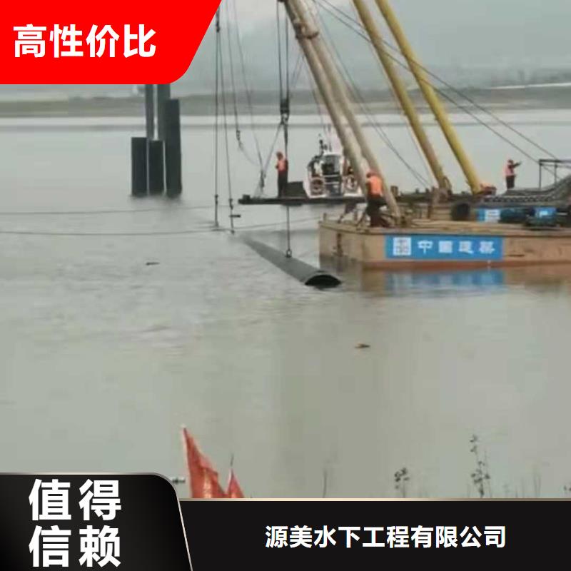 沉管安装公司价格实惠承接水下工程