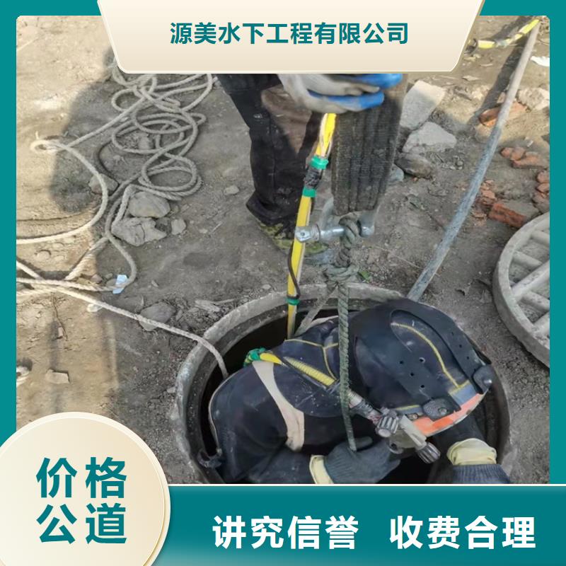蛙人作业公司了解更多2025更新中