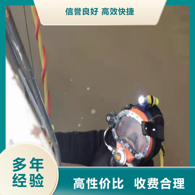 取水头水下安装公司信赖承接水下工程