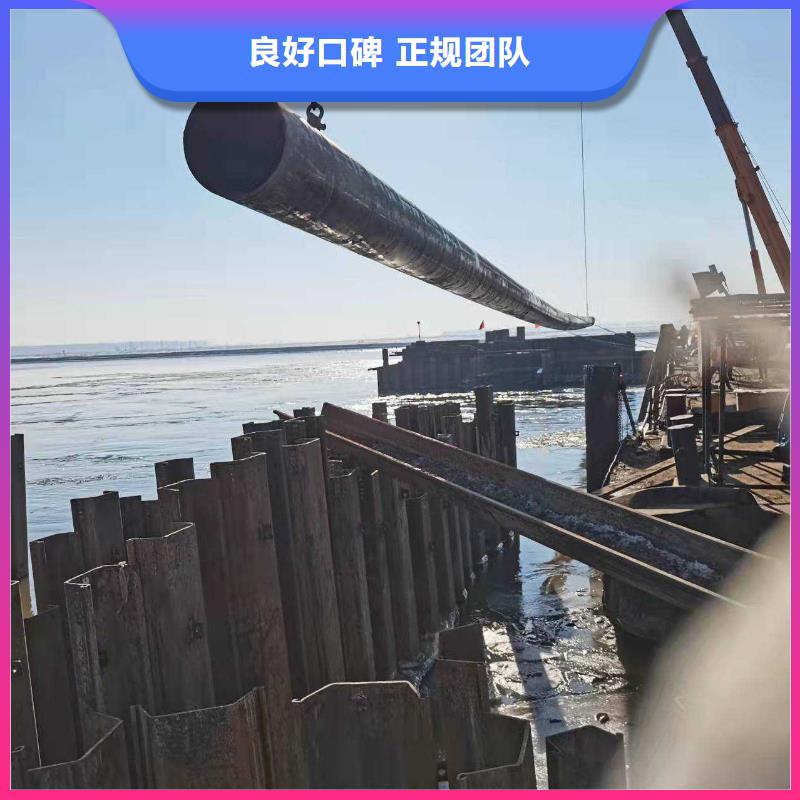 水下敷设沉管质量可靠本地施工公司