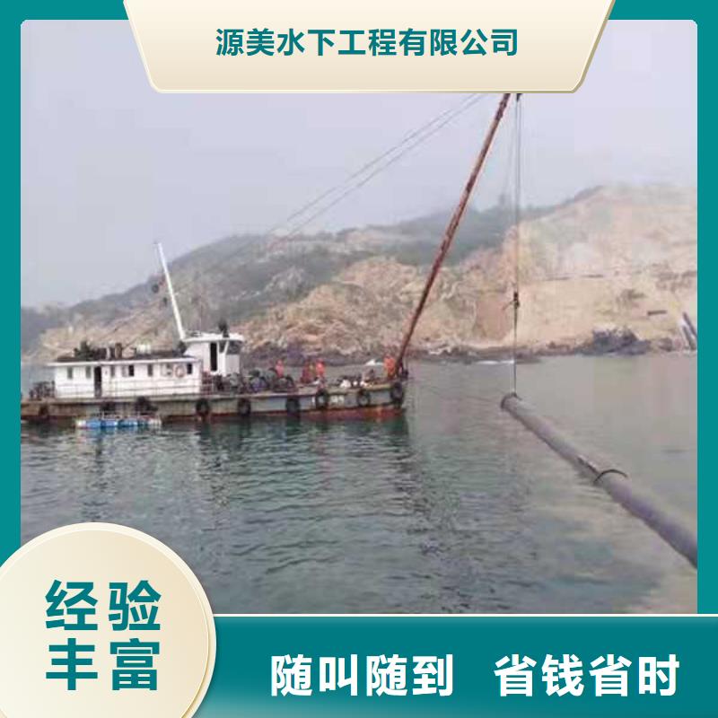 水下安装法兰性价比高承接水下工程