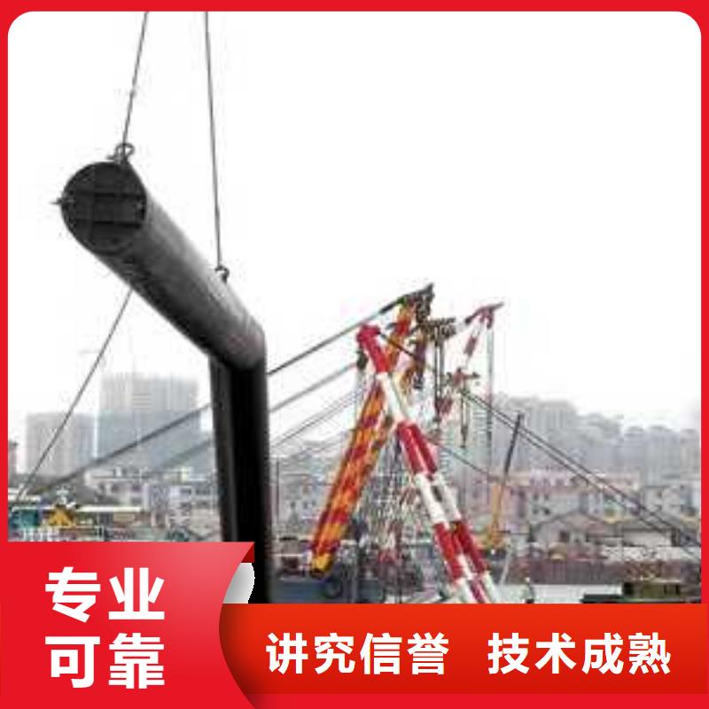 沉管施工