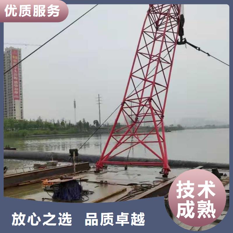水下拆除安装种类齐全本地施工公司