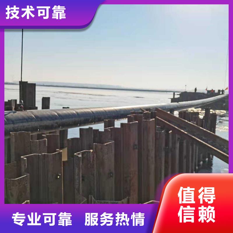 管道水下安装公司了解更多2025更新中