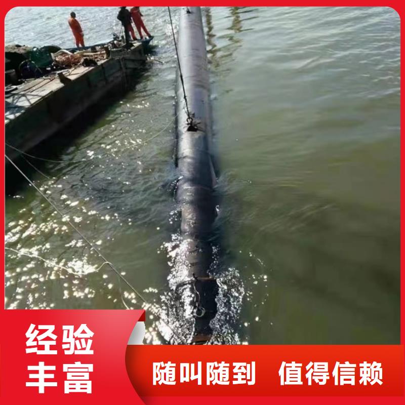 【沉管】水下工程队伍方便快捷