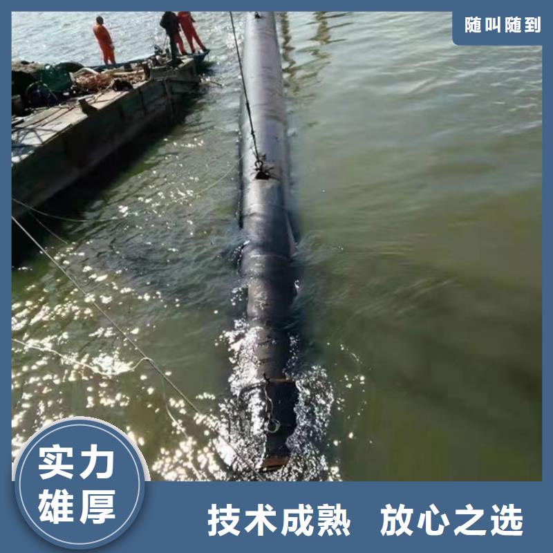 自来水管道水下安装价格实惠承接水下工程