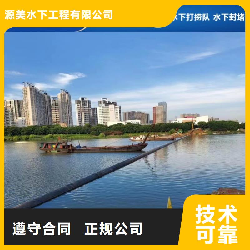 管道水下安装公司了解更多2025更新中