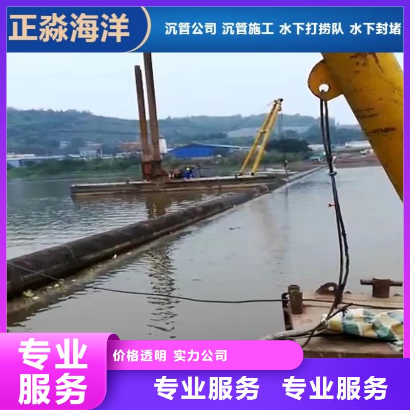 自来水管道水下安装价格实惠承接水下工程