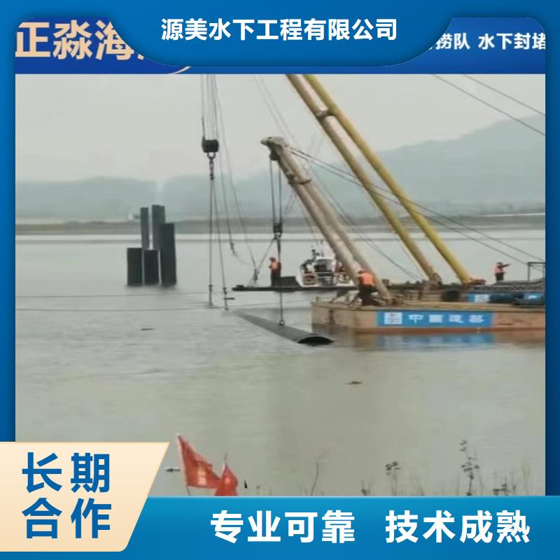 水下安装取水头10年经验2025更新中