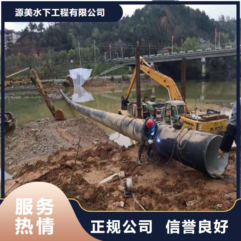 沉管水下安装实力雄厚本地施工公司