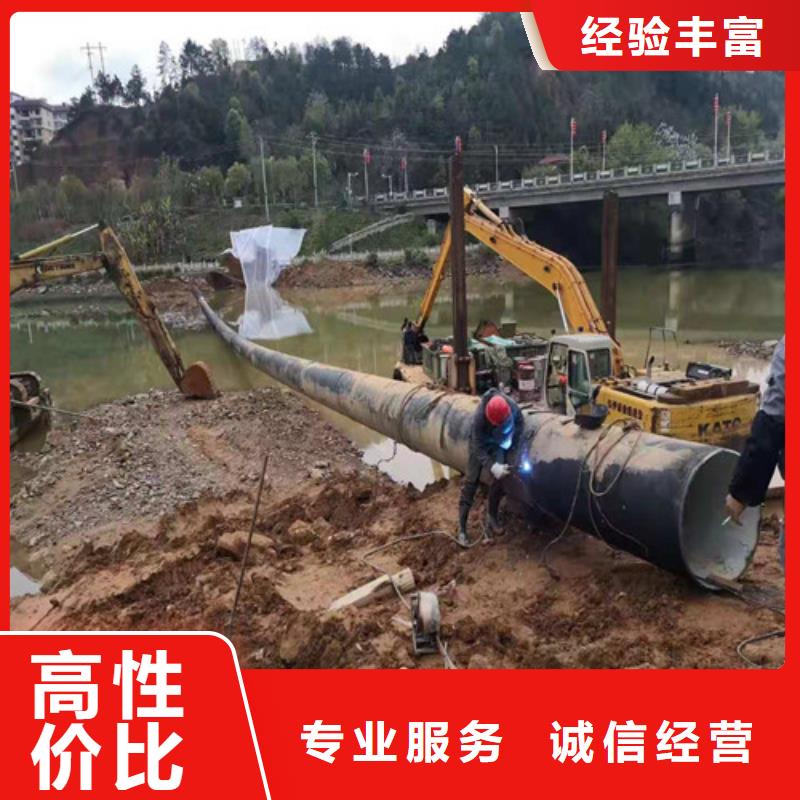 水下敷设沉管质量可靠本地施工公司