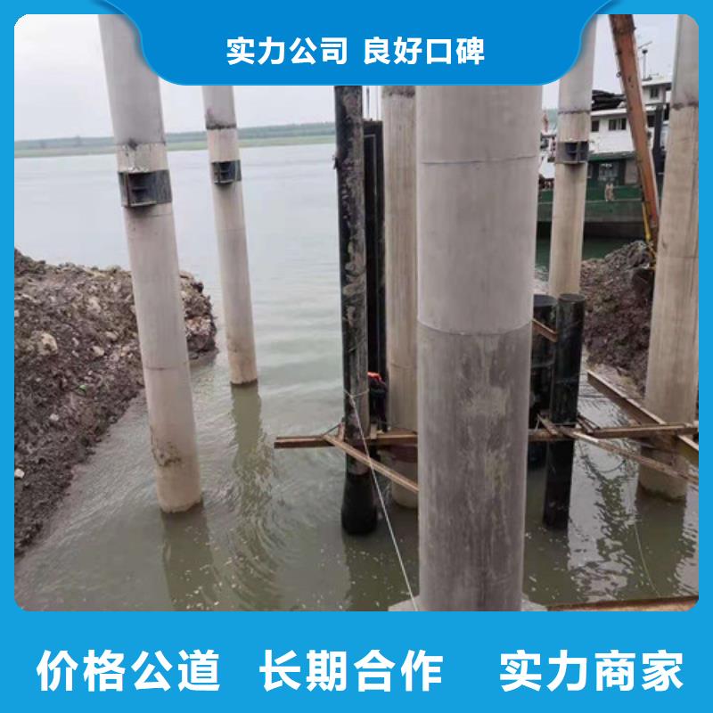 水下拆除安装种类齐全本地施工公司