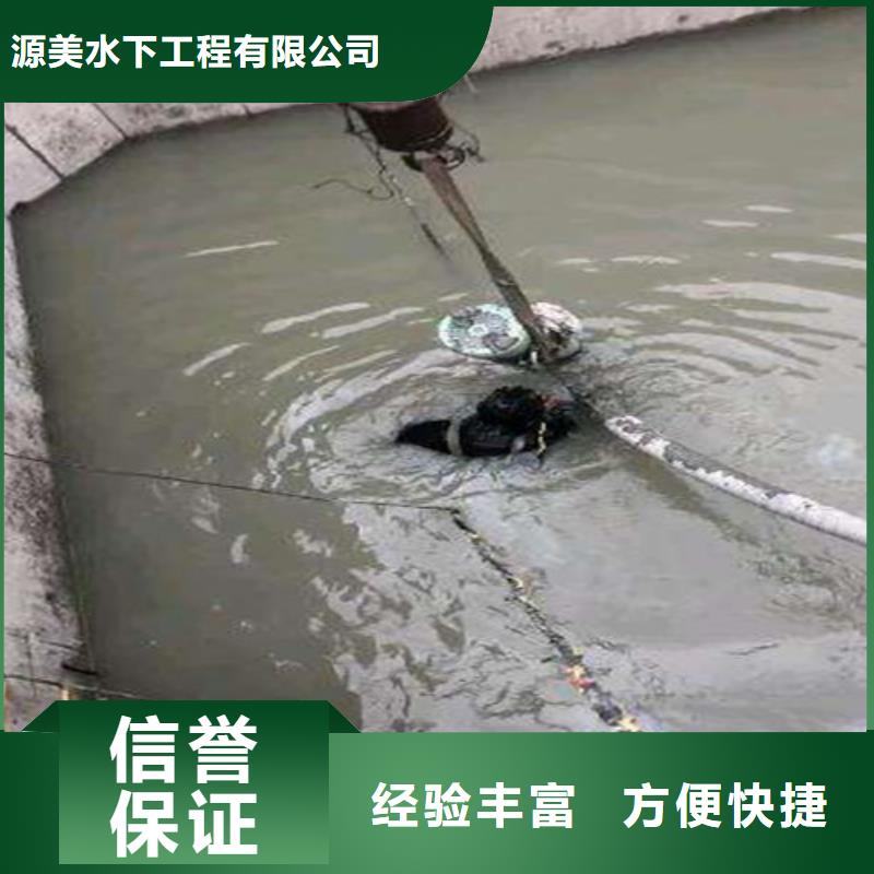 自来水管道水下安装价格实惠承接水下工程