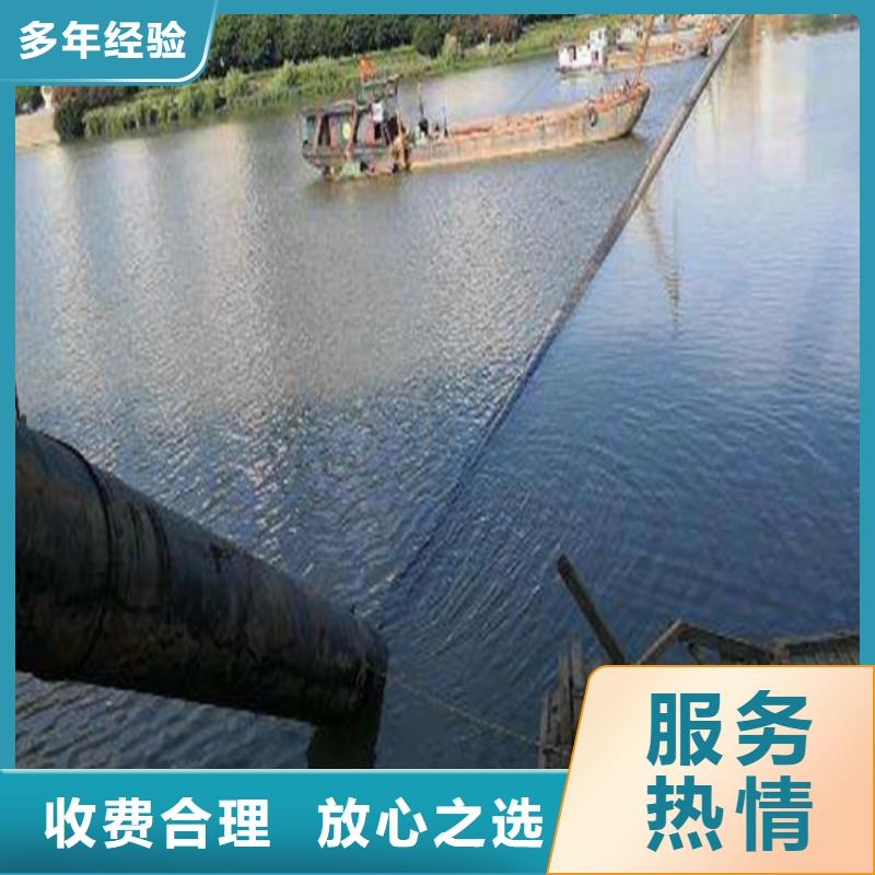 沉管水下堵漏正规