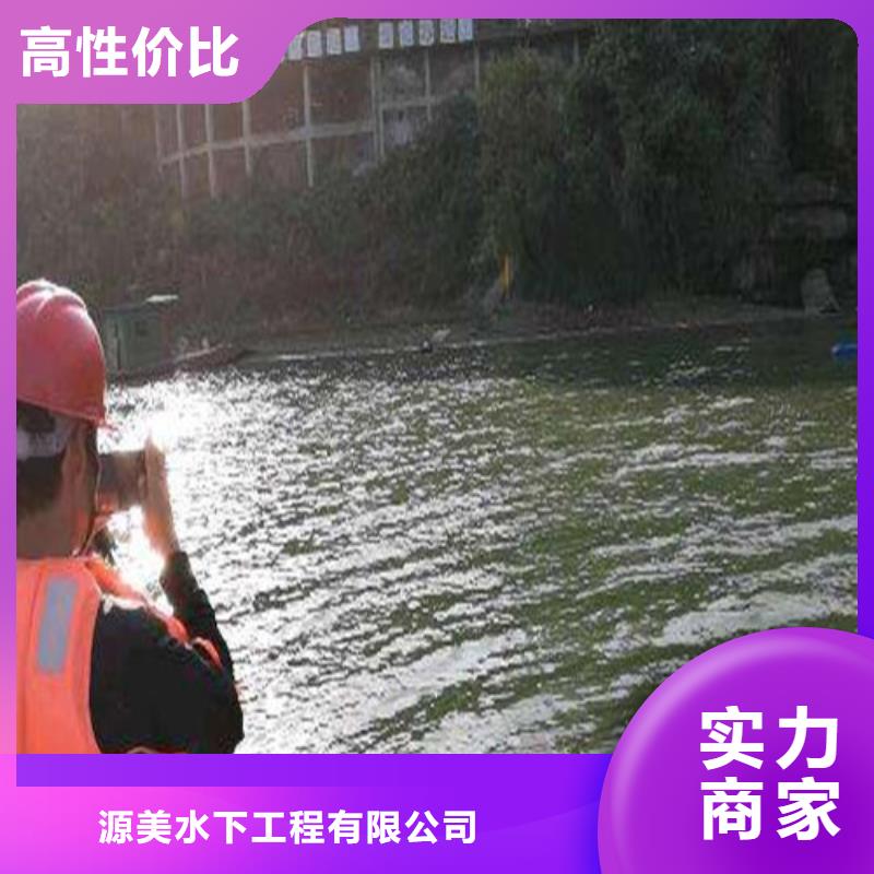 沉管水下堵漏正规