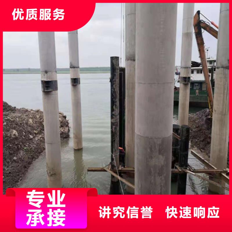 水下封堵_水下拆除开孔高性价比