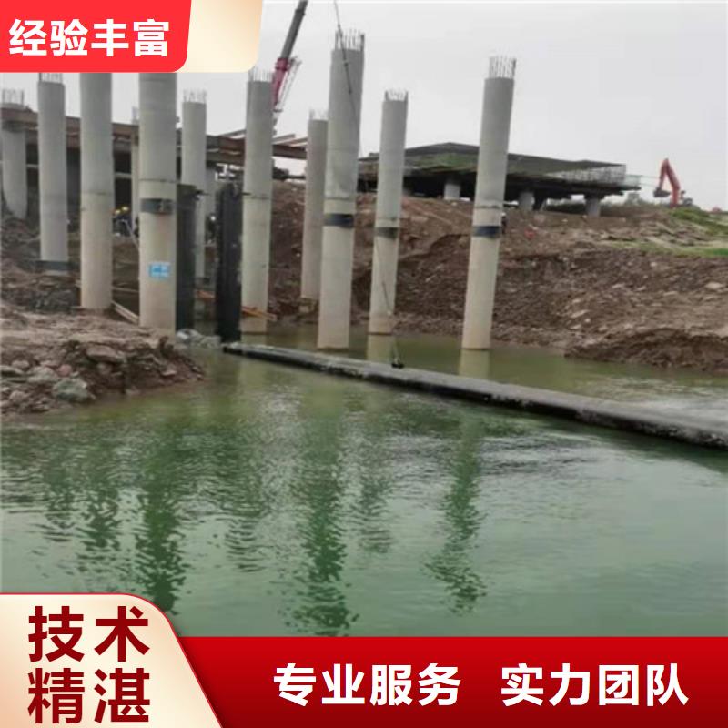 水下封堵水下打捞队免费咨询