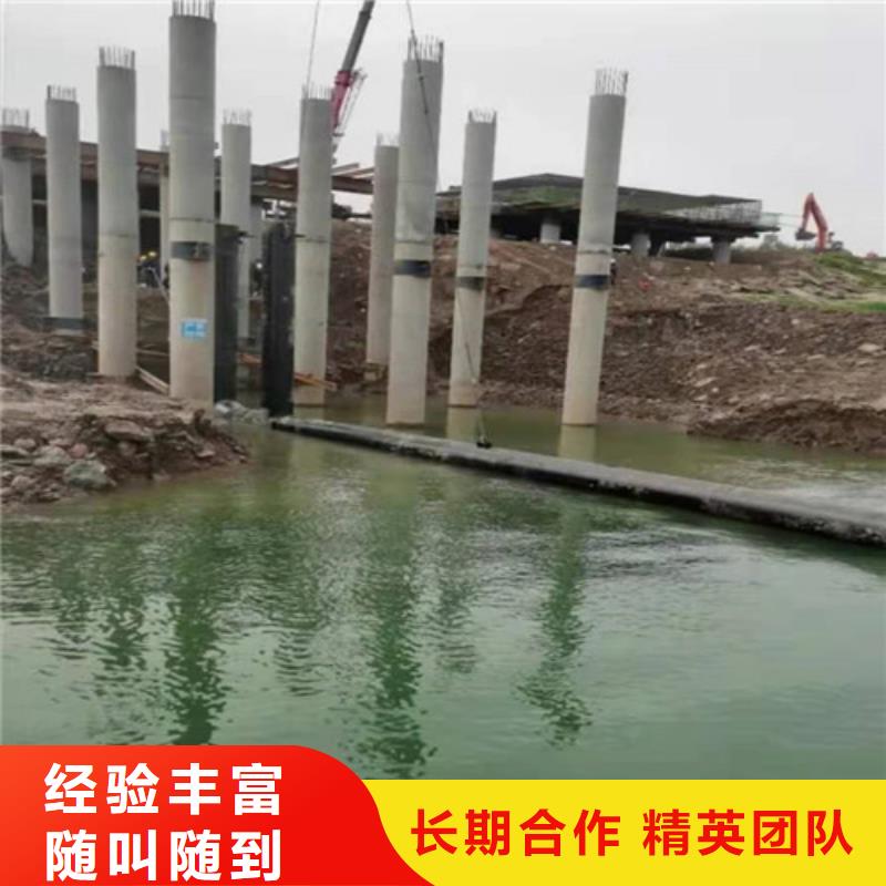 水下砌墙封堵解决方案