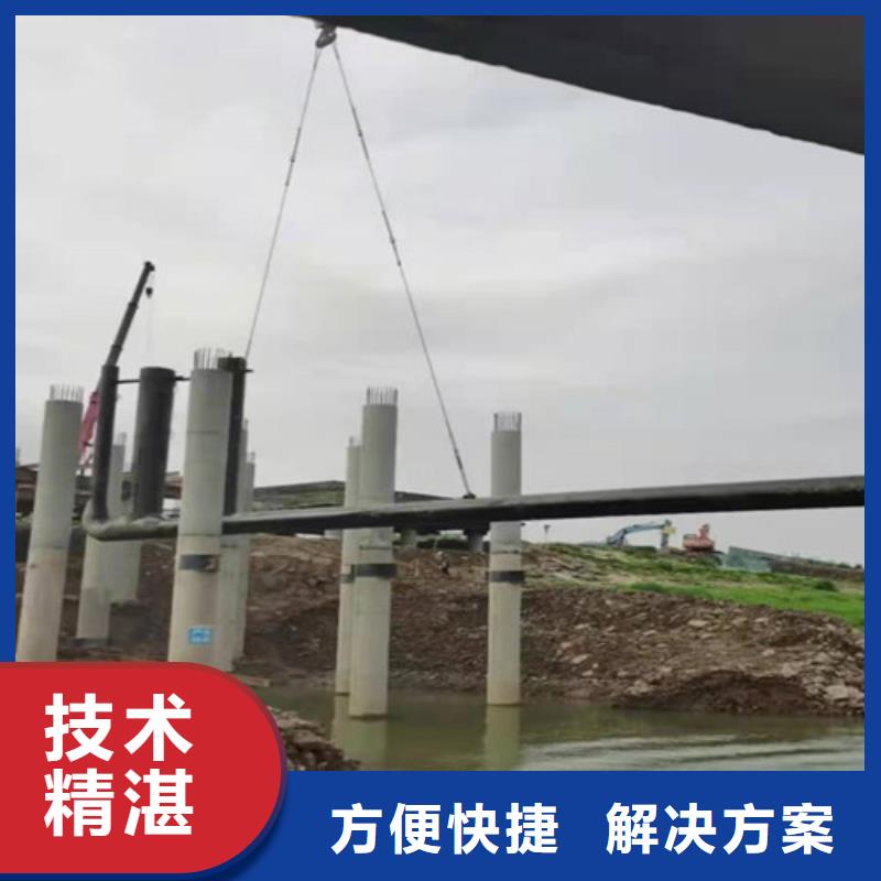 气囊水下封堵队伍