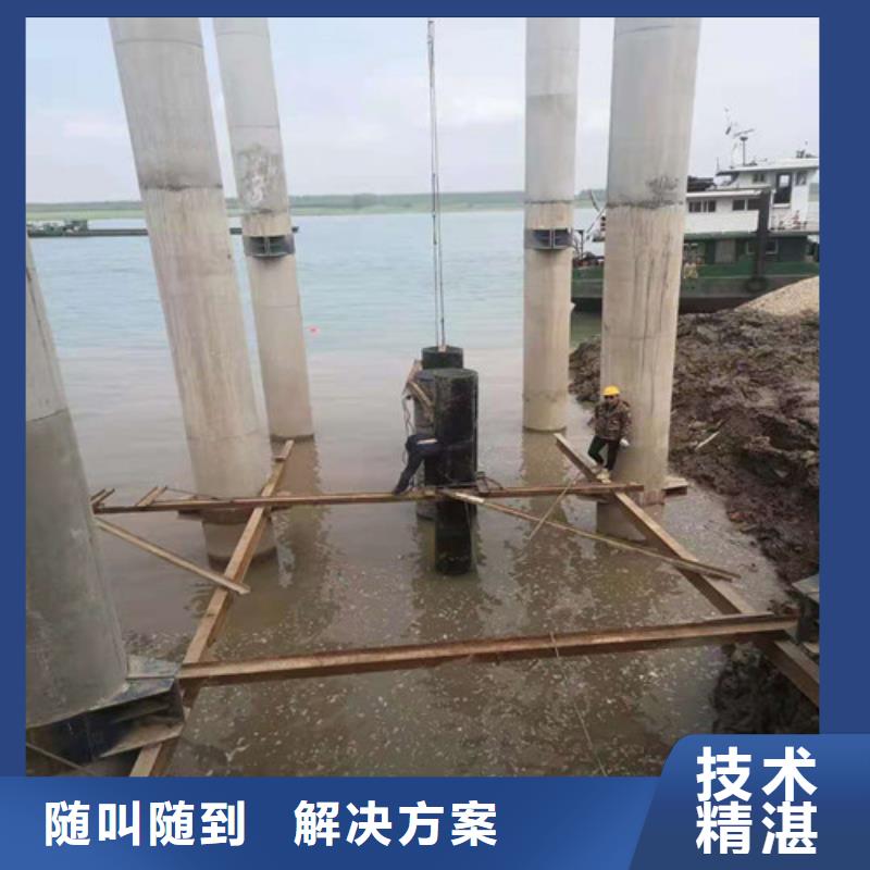 取水口安装电话