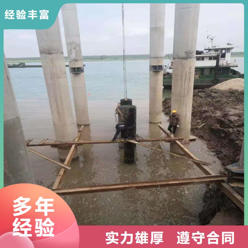水下安装水下探摸工程正规
