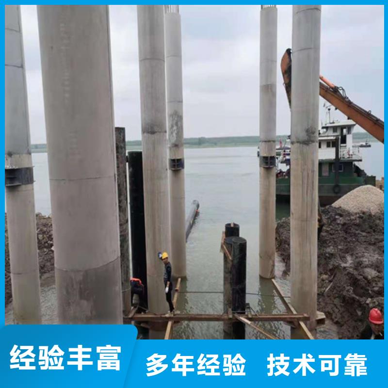 水下安装水下堵漏正规团队