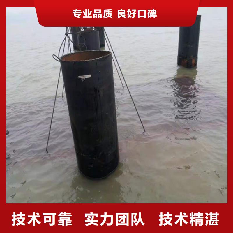 水下安装-水下切割团队2025公司精心