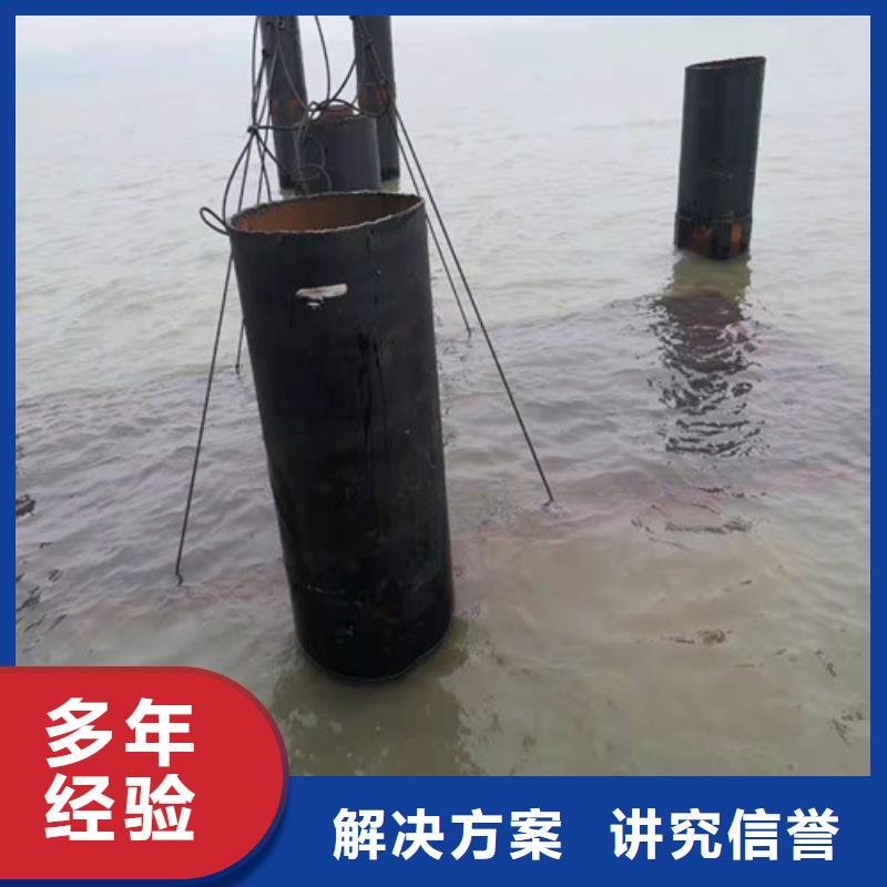 管道水下安装哪家好