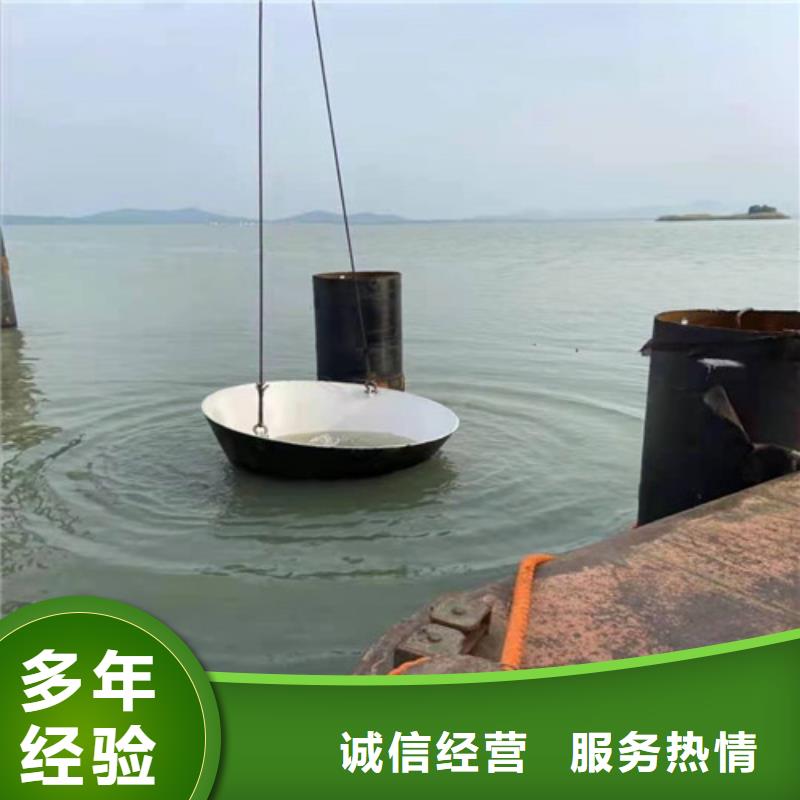 管道水下安装哪家好