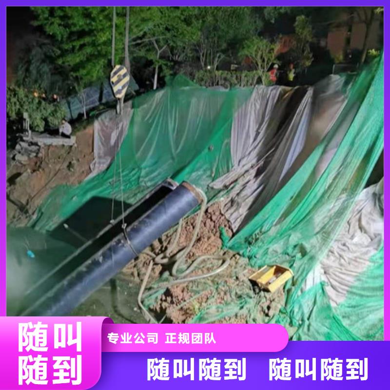 取水口安装电话