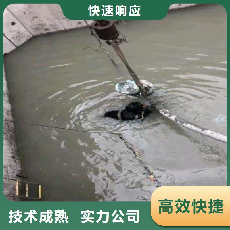 取水口安装电话