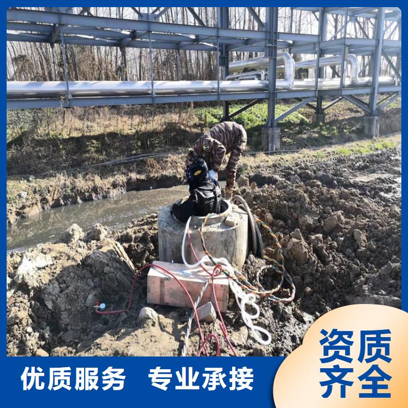 闸门槽水下清理售后完善2025更新中