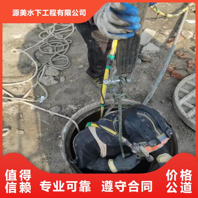 水下作业沉井带水施工专业团队