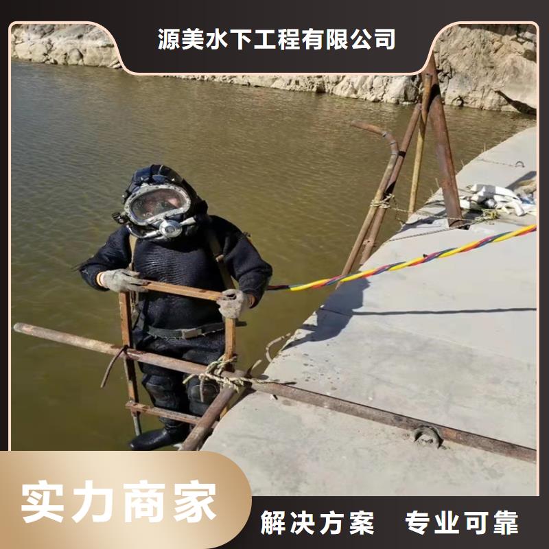 海底管道维修免费咨询2025已更新