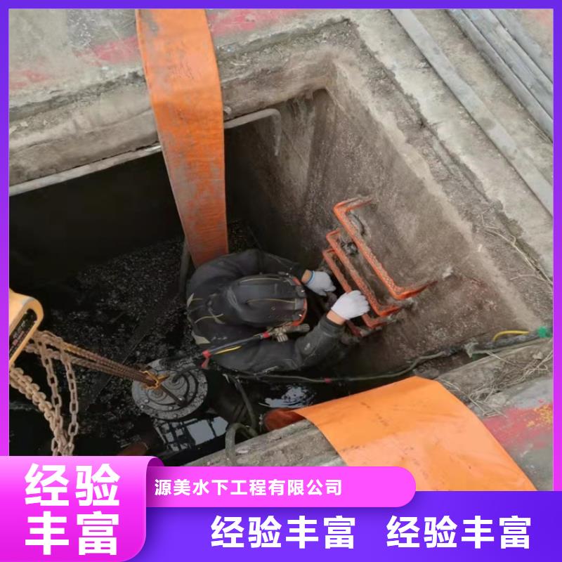水下作业承接2025更新中