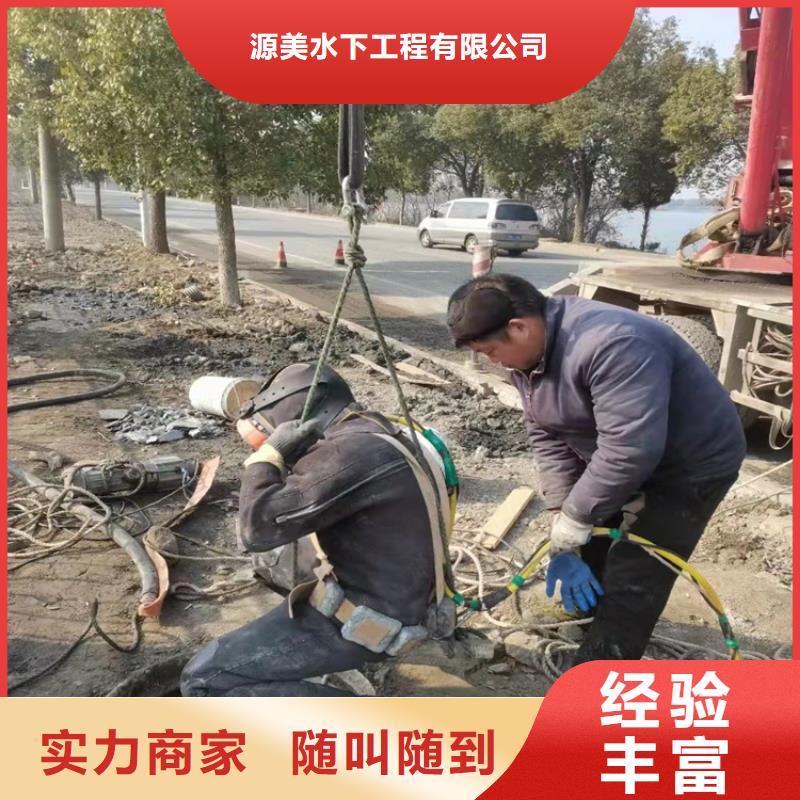 安装桥墩防撞梁承接2025更新中