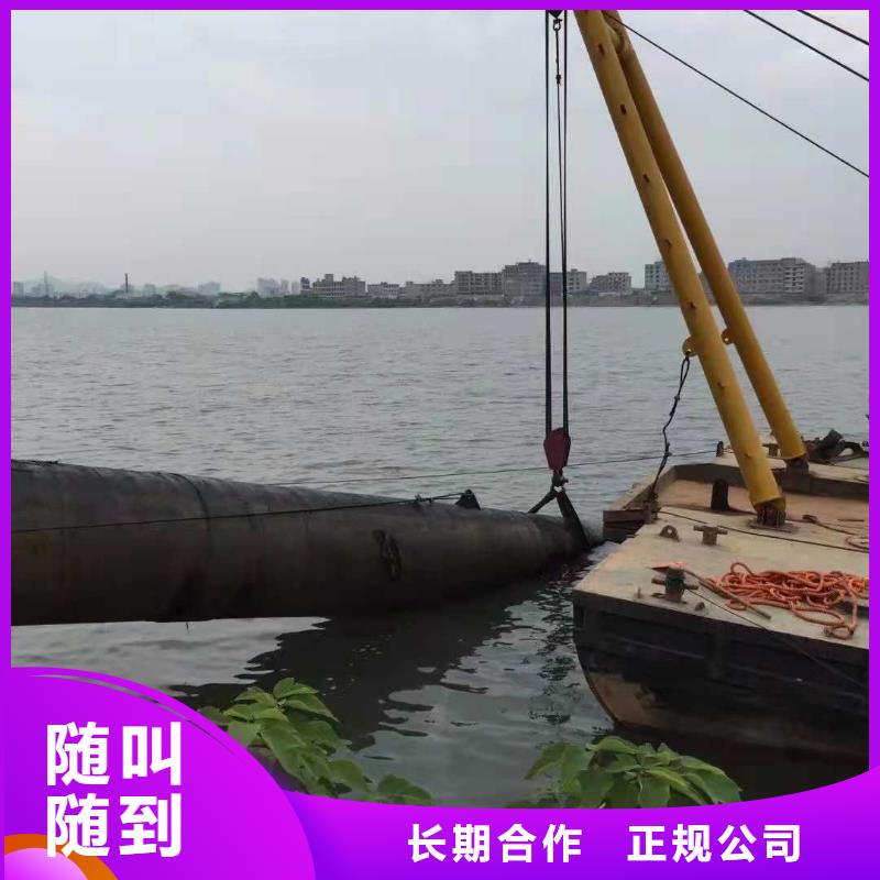 水下作业_水下拆除开孔比同行便宜