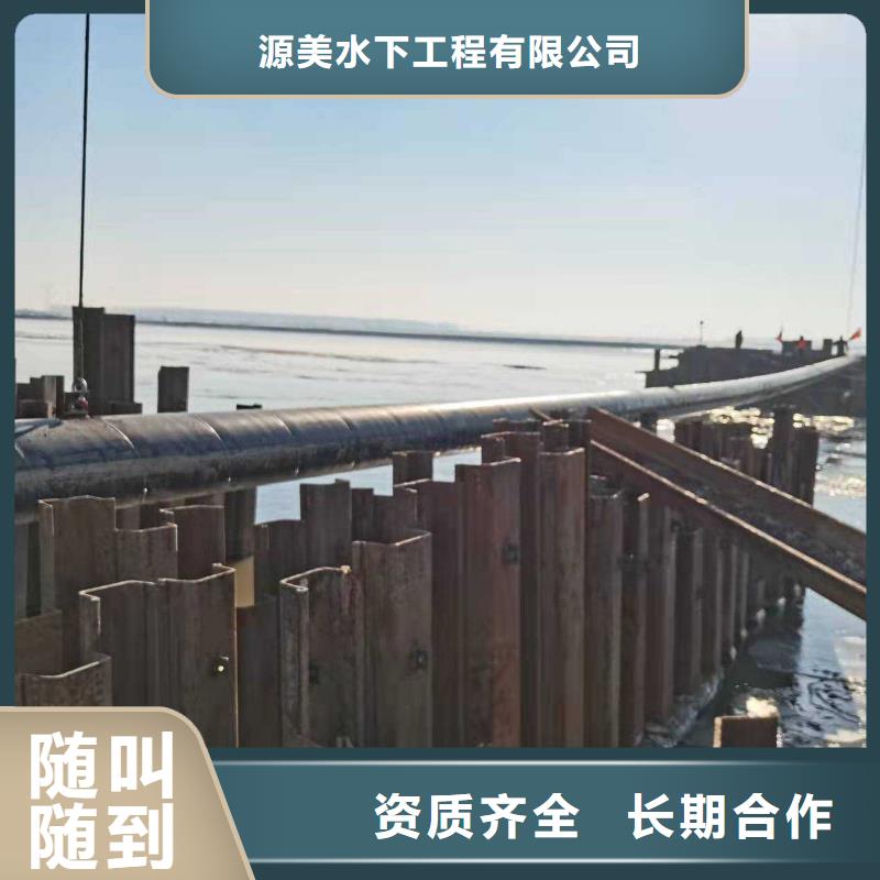 水下电缆维修质优价廉2025已更新