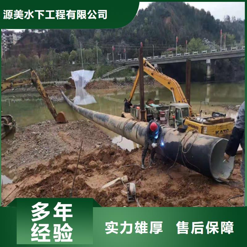 水下打捞质量可靠2025更新中