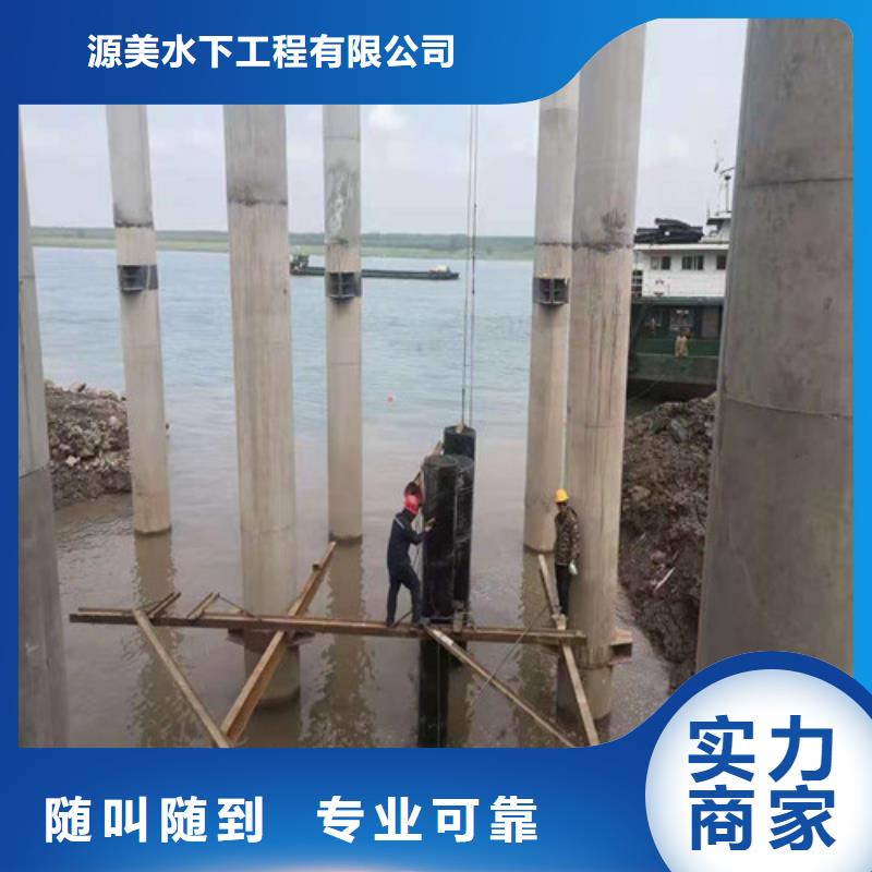 安装桥墩防撞梁承接2025更新中