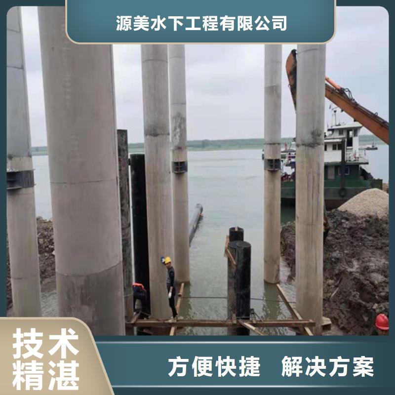 水下打捞质量可靠2025更新中