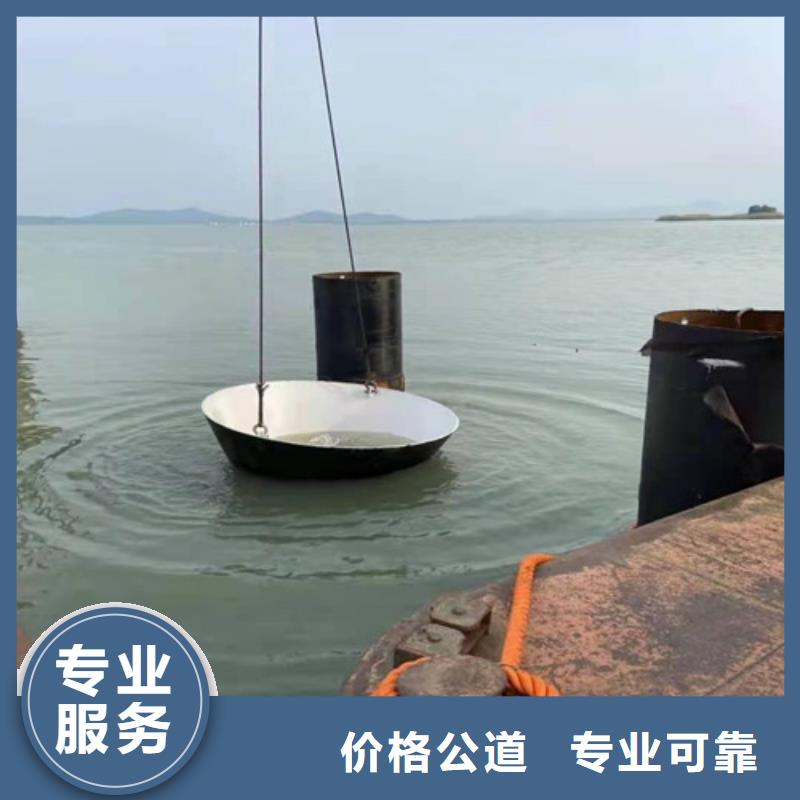 水下作业 沉井带水封底有实力