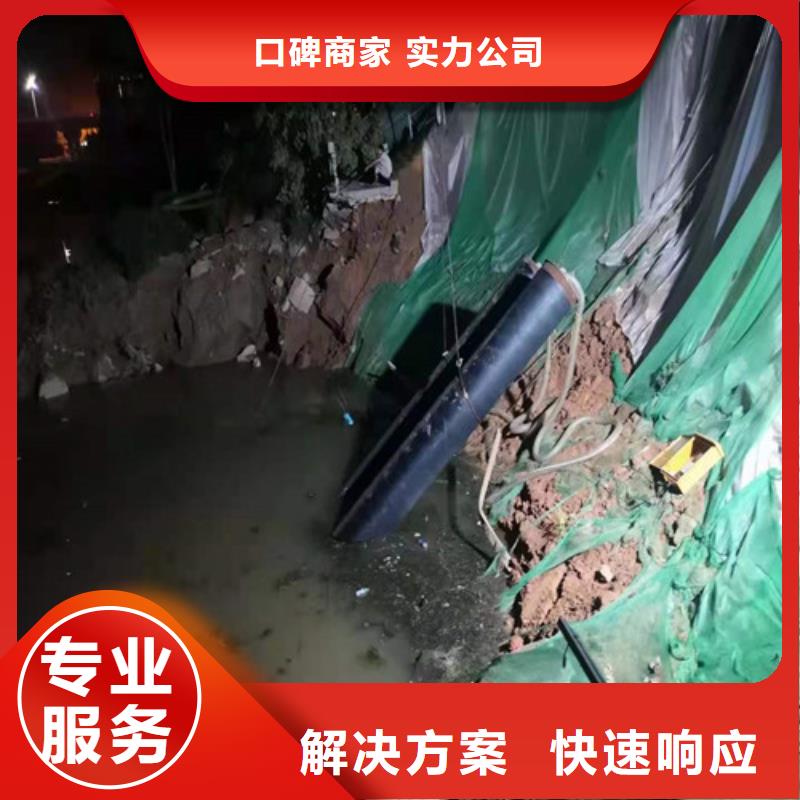 水下管道拆除实力雄厚2025更新中
