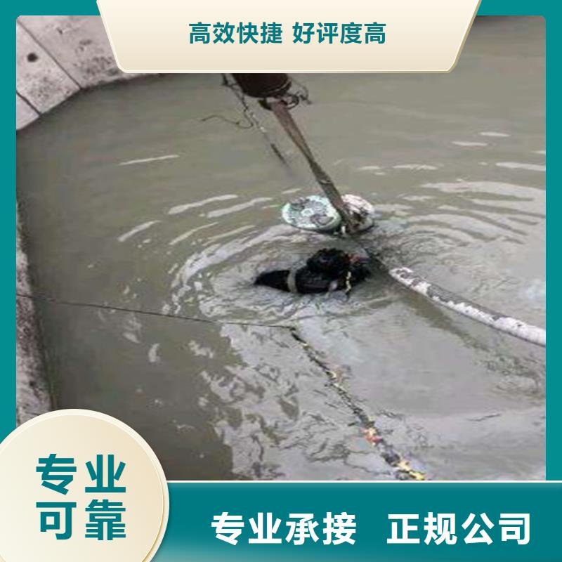 闸门槽水下清理售后完善2025更新中