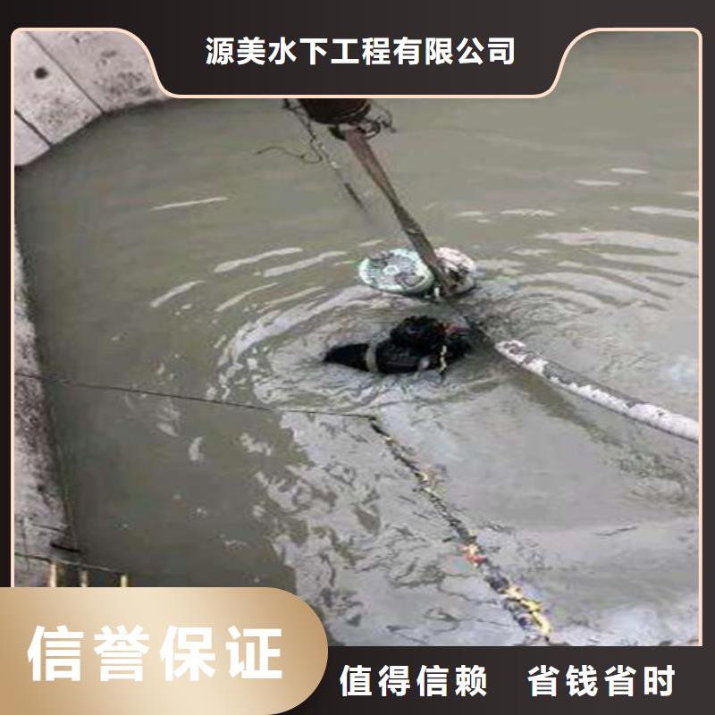 水下打孔开洞量大从优2025更新中