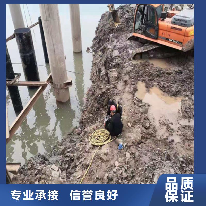 水下切割-沉井施工服务技术精湛