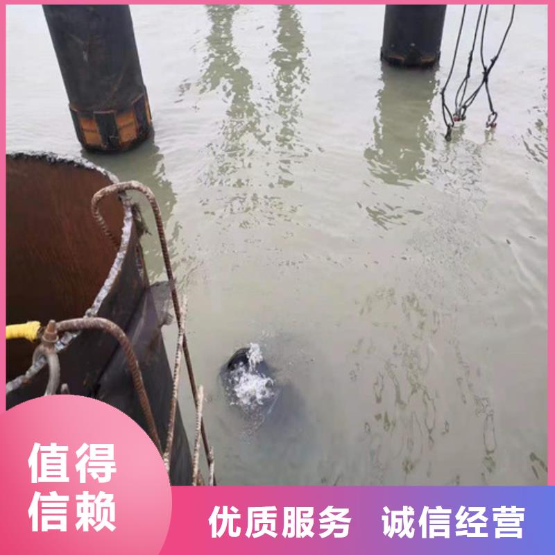 水下钢管柱切割