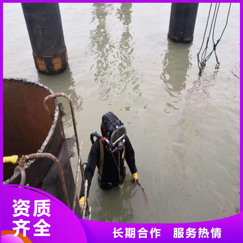 水下钢管桩柝除机器人