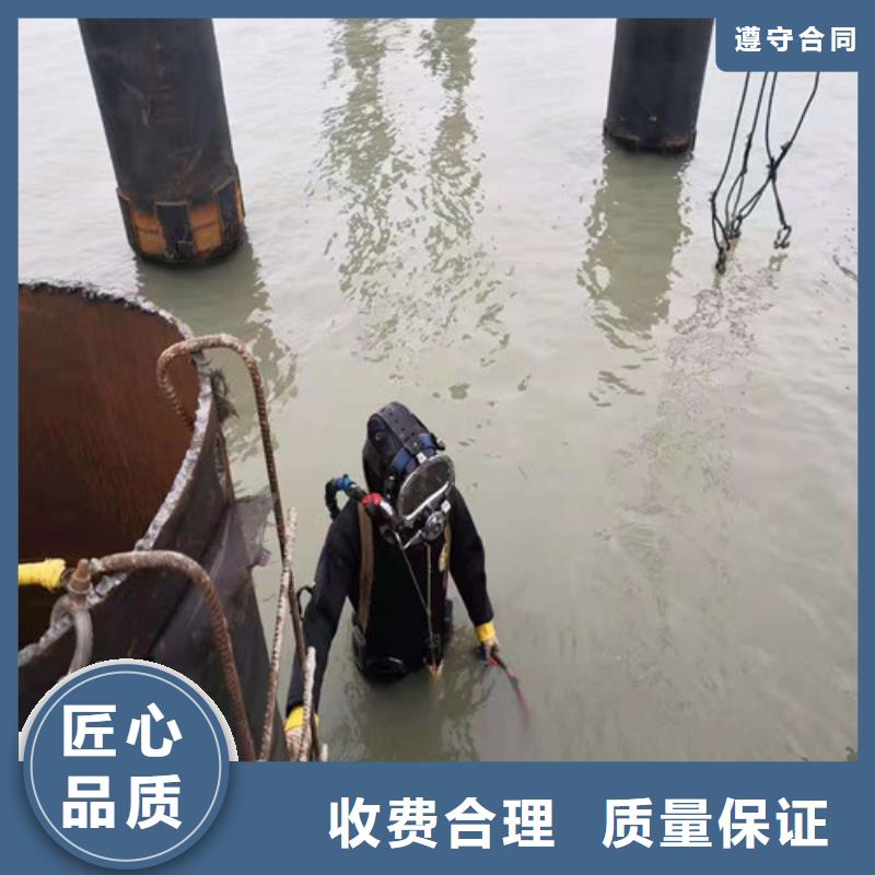 水下切割-沉井施工服务技术精湛