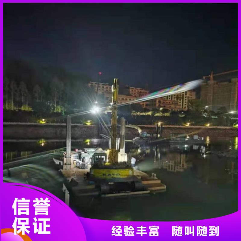 水下钢板桩拆除值得信赖